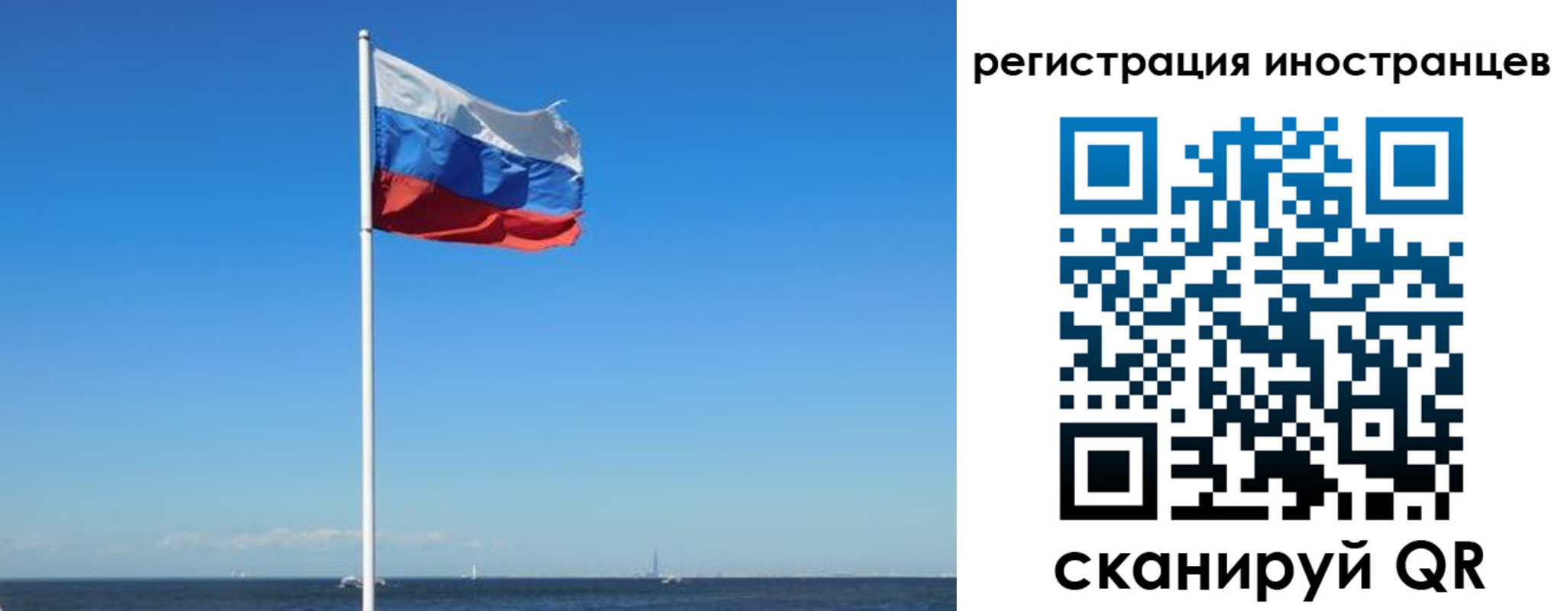 временная регистрация гарантия в Шарье