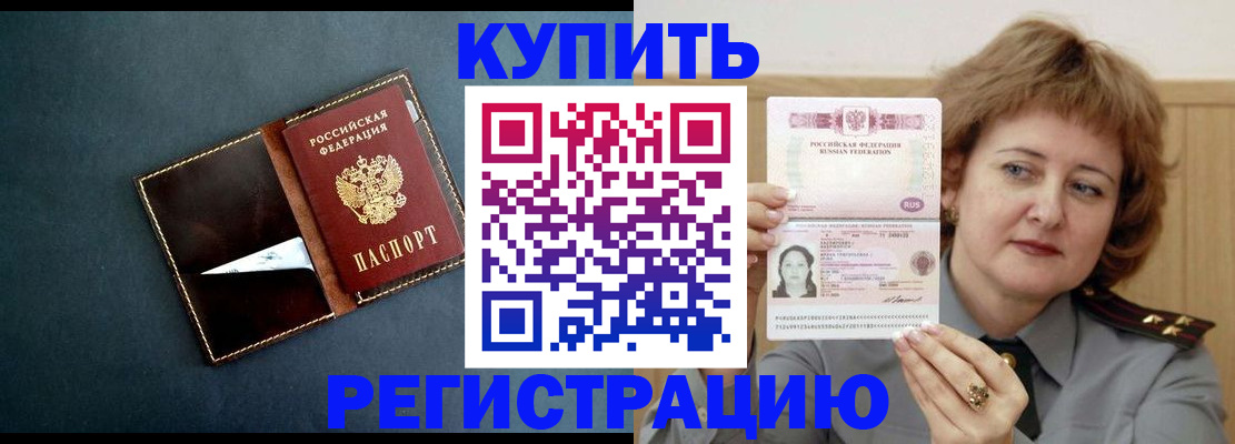 регистрация для школы в Шарье